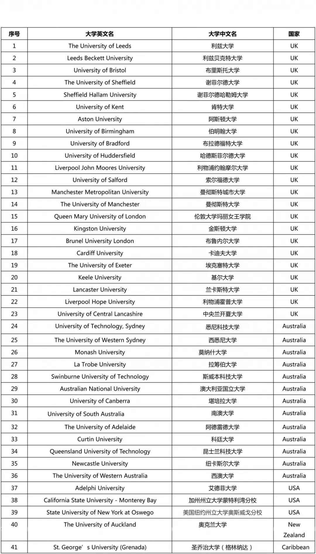 微信图片_20181113161021.jpg