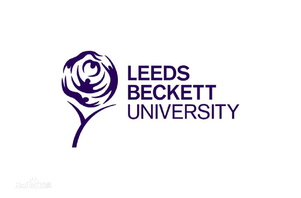 利兹贝克特大学 （Leeds Beckett University）